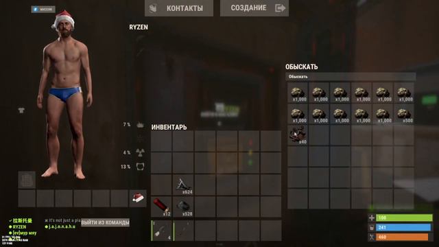 Я ПРОВЕЛ ОДИН ДЕНЬ на КЛАССИКЕ и ВОТ ЧТО ВЫШЛО В RUST РАСТ @PACTOMAH и @chirkashsolo смотреть онлайн