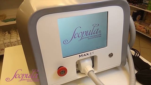 Аппарат лазерной диодной эпиляции MaxSa | Scopula.ru смотреть онлайн