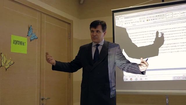Устименко В. Н. - Эластичный Барьер ☯ смотреть онлайн