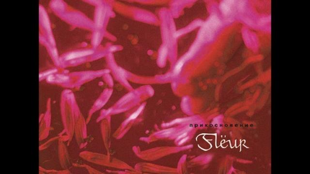 Flëur - Ukol смотреть онлайн