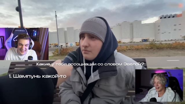 ЭВЕЛОН УГАДЫВАЕТ МНЕНИЕ ПРОХОЖИХ О НЕМ - ШОУ ПАРАДЕЕВИЧА смотреть онлайн