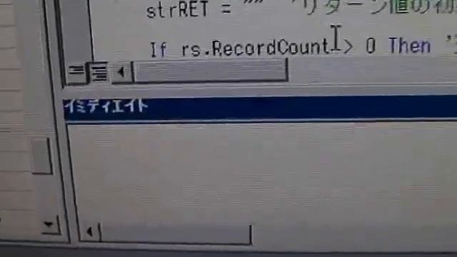 Access 社員番号を受け取り クエリーからデータを読み込む QA1221 смотреть онлайн