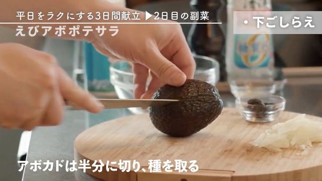 【明日のごはんどうしよう...】毎日のごはん作りをラクに！簡単「3日間献立」Part6【チェックボックス付きの買い物リストも】 смотреть онлайн