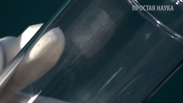 СНЯТИЕ ОТПЕЧАТКОВ ПАЛЬЦЕВ - КРИМИНАЛИСТИКА смотреть онлайн