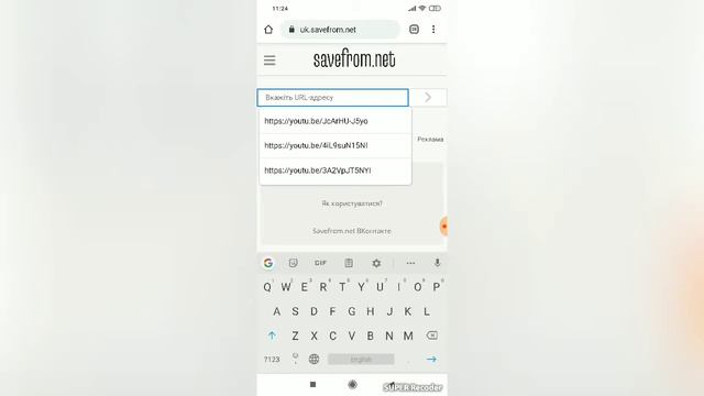 Как же легко скачать видео с Ютуба ?! [Новый способ !!] Видео с Ютуба для ios и Android !!! смотреть онлайн