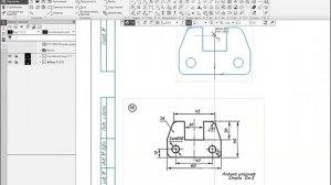 Построение чертежа плоской детали в программе КОМПАС