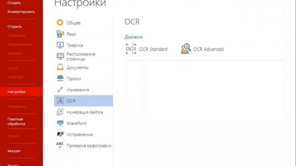 Soda PDF как пользоваться ( Обзор программы Soda PDF на русском)