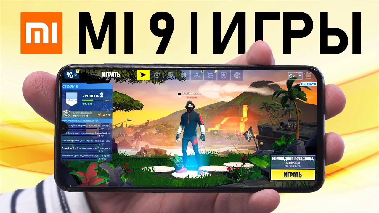 ОГО! Xiaomi Mi 9 в играх. Настоящая сила Snapdragon 855 и Game Turbo! Обзор и тест Сяоми Ми 9 смотреть онлайн