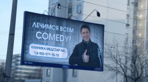 ХБ - Тимур у венеролога
