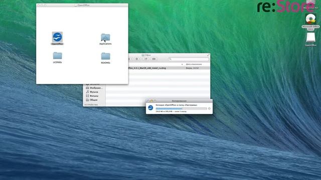 Основы работы с Mac: установка и удаление программ смотреть онлайн