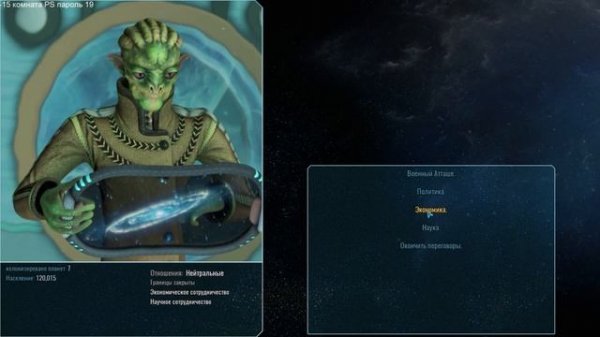 Polaris Sector - Второй взгляд