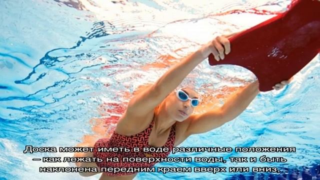 Как плавать в бассейне, чтобы похудеть смотреть онлайн