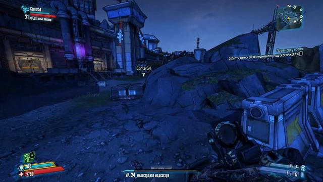 Borderlands 2 - Студия аналитики смотреть онлайн