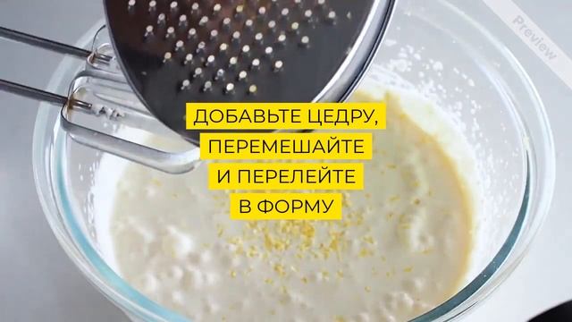 Лучший рецепт Чизкейка Нью Йорк | Кето смотреть онлайн