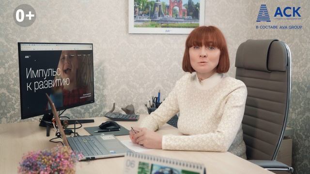 Лицевой счет квартиры как узнать номер смена лицевого счета при продаже как закрыть ЛС ? АСК смотреть онлайн