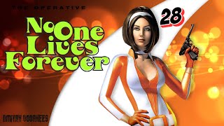 Project _Ностальгия_ Прохождение The Operative_ No One Lives Forever # 28 {2000}