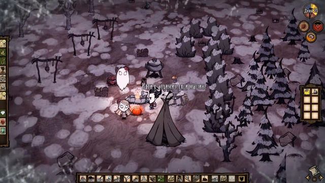 Don't Starve Together. Призрак и Зима (5) смотреть онлайн