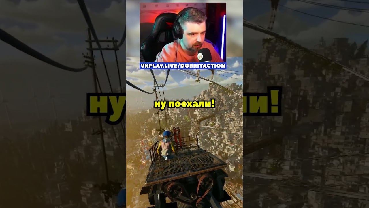 Сломанная вагонетка #shorts #onlyup смотреть онлайн