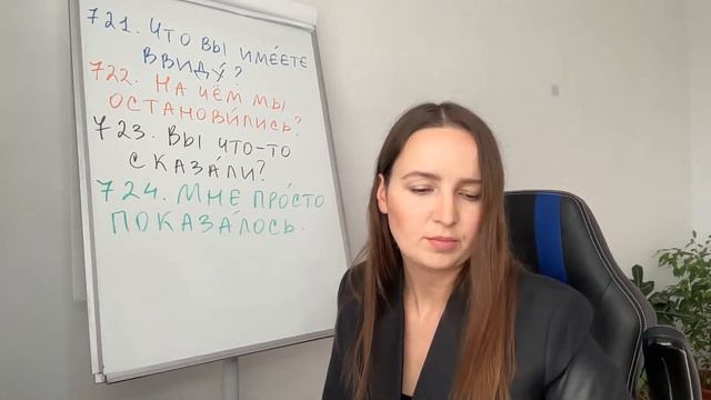 LEARN 5,000 RUSSIAN PHRASES IN 1 YEAR | 740 /5000 смотреть онлайн