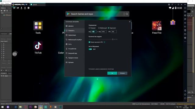 КАК ПОЛУЧИТЬ 90 FPS НА ЭМУЛЯТОРЕ MEMU PLAY! HOW TO GET 90 FPS ON THE MEMU PLAY EMULATOR! смотреть онлайн