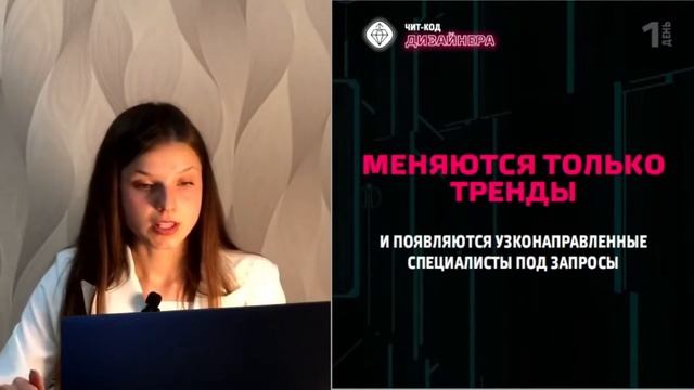 Зачем нужен дизайнер в каждом проекте