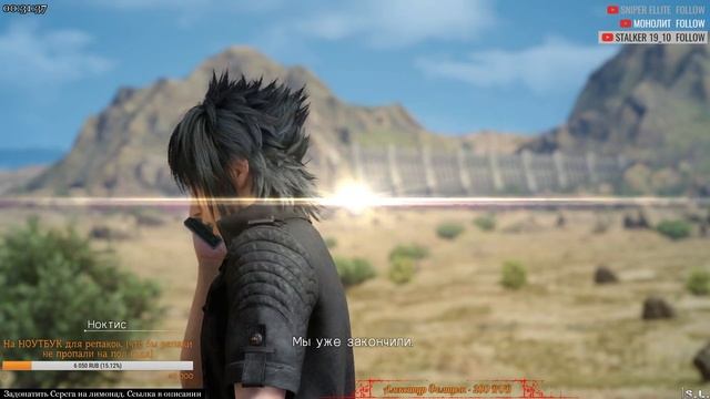 Первый взгляд на FINAL FANTASY XV (2018) [Stream 1] смотреть онлайн