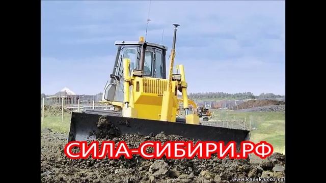 Работа Сила Сибири вакансии для СНГ смотреть онлайн