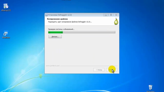 Программа для дефрагментации Defraggler смотреть онлайн