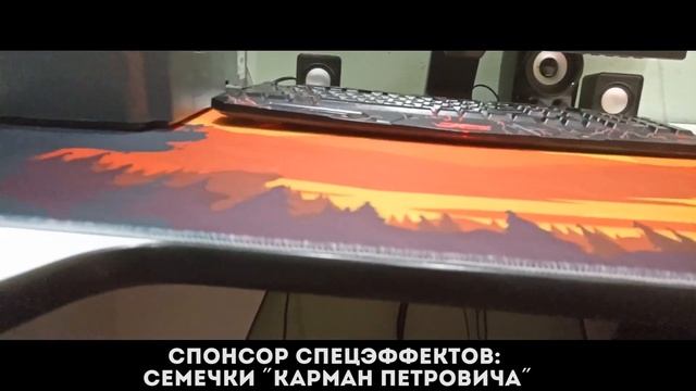 ОБЗОР на Геймерский СТОЛ  | Бюджетный стол для геймеров PROGamer Vector Lite