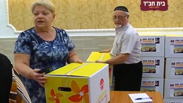 Кимха деПисха на Песах 5776 в Центре Хабад Хайфа смотреть онлайн