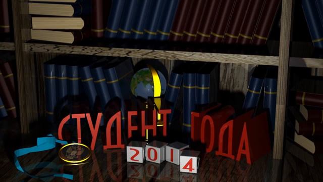 Студент года (maya) смотреть онлайн
