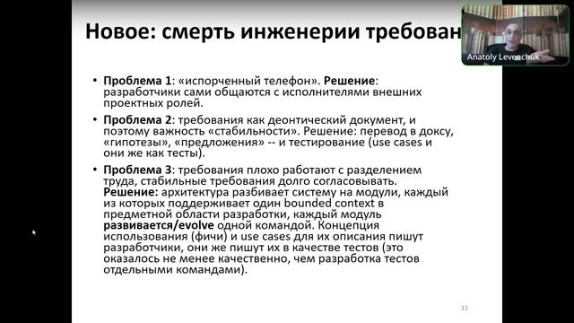 О курсе "Системная инженерия 2022" смотреть онлайн