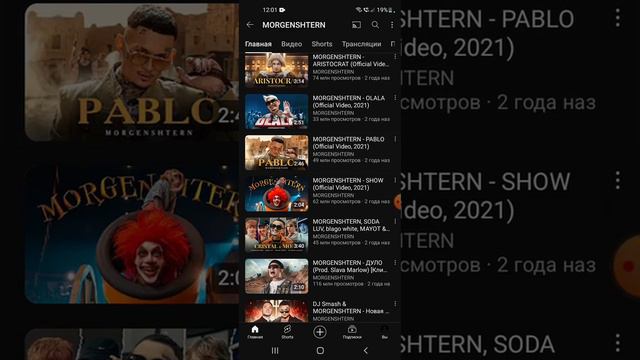 топ пять певцов которая была популярной и сейчас популярные смотреть онлайн