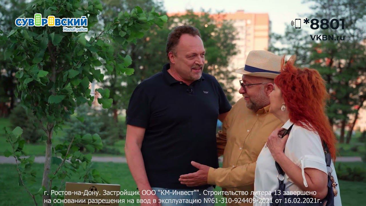 Суворовский. Гусев. Общий ролик смотреть онлайн