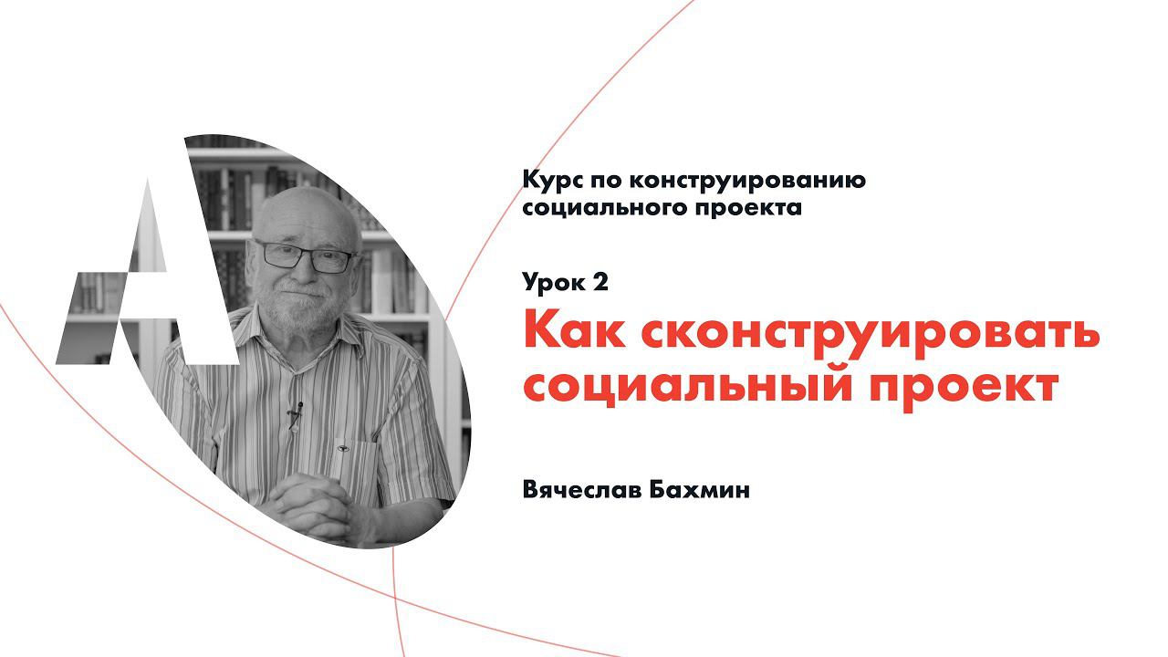 АРТ-ОКНО смотреть онлайн