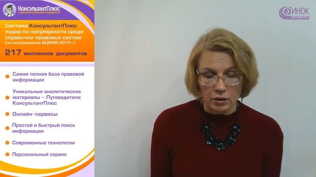 Секреты Успеха