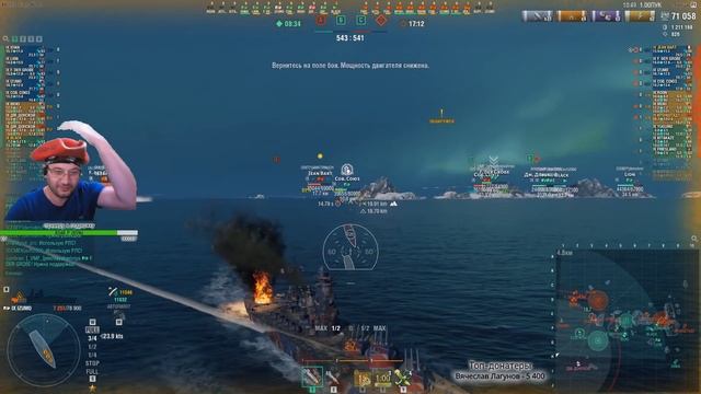 Разминка перед клановыми боями? | WORLD OF WARSHIPS смотреть онлайн