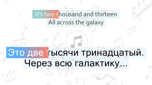 Arctic Monkeys - 2013 Перевод песни На русском Слова Текст смотреть онлайн