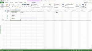 MS Project 2013 - Веха (Урок #22)