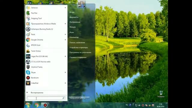 Как убрать автозагрузку на Windows 7 смотреть онлайн