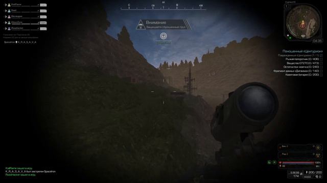 Сталкрафт бартер центуриона смотреть онлайн