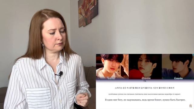 Психолог-стэй реагирует на Changbin, Felix, Seungmin 