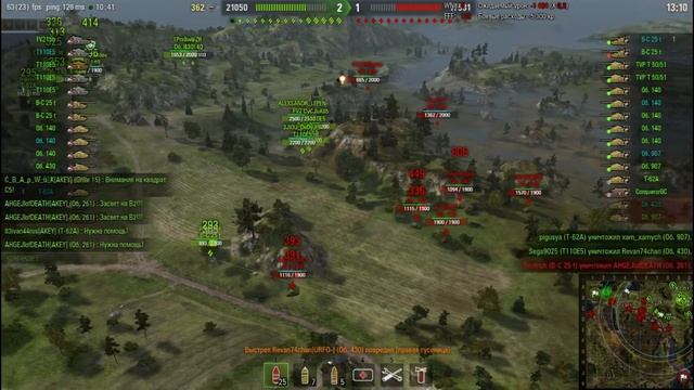 Абсолютный дивизион №6: карта Топь. AKEY vs URFO- (Ural Tritons-Уральские Тритоны) смотреть онлайн