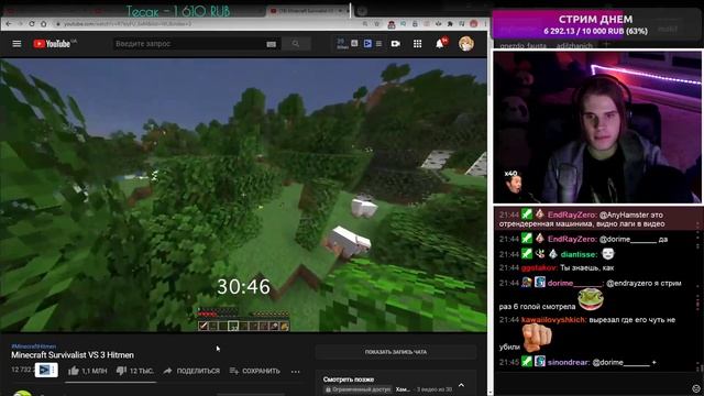 ЛУЧШЕЕ ВИДЕО ДРИМА! ХАМСТЕР СМОТРИТ: Survivalist VS 3 Hitmen | Minecraft | Реакция | Dream смотреть онлайн