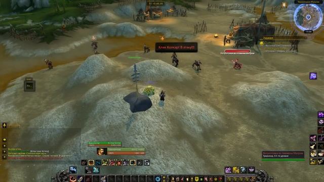 Delicate Negotiations (Сложные переговоры)