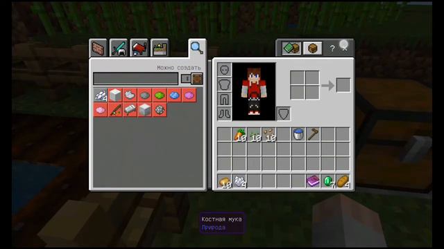 Я стал бомжом???// Я переехал в деревню !// Устроился фермером?!// Житель без изъяна! #1 смотреть онлайн