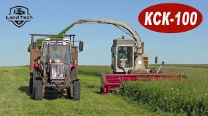 Комбайн КСК-100А-3 - заготовка кормов, как в старые добрые времена!!! МТЗ-82, Камаз 55102
