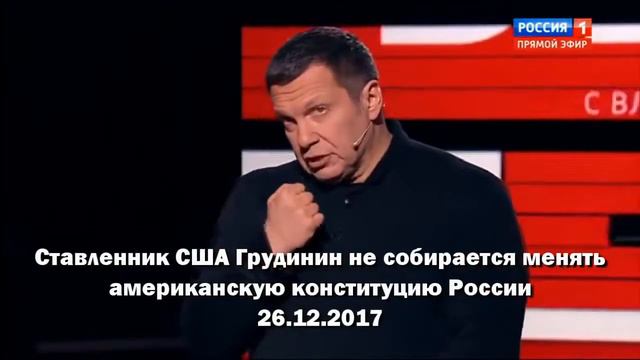 Зюганов знает о предательстве 90х годов, но молчит!!! смотреть онлайн