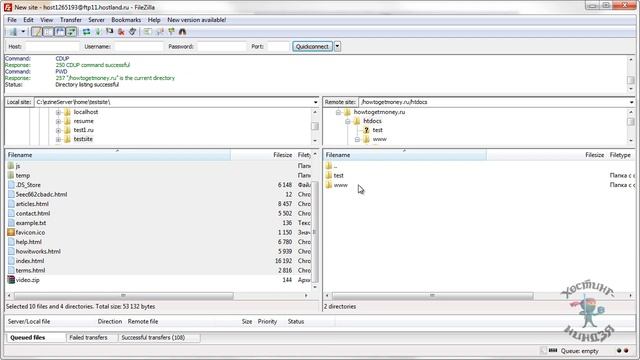 Хостинг hostland.ru. Создаем поддомен. смотреть онлайн