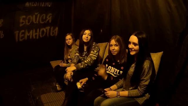 Квест | Бойся темноты | квесты саратов – отзывы игроков смотреть онлайн